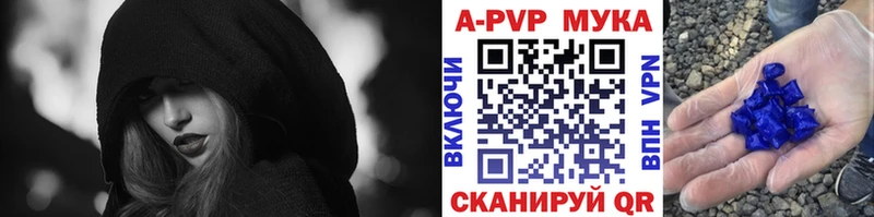Alpha-PVP кристаллы  Усть-Джегута 
