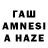 Гашиш 40% ТГК Rahat Asanova