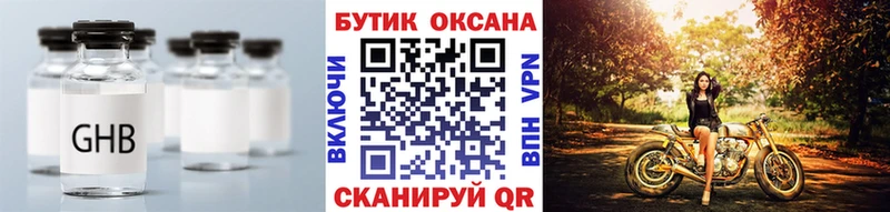 где продают наркотики  Усть-Джегута  кракен маркетплейс  БУТИРАТ бутик 