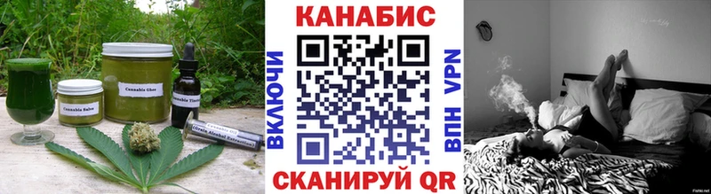 цены   Усть-Джегута  Печенье с ТГК марихуана 