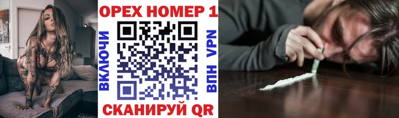 КОКАИН Боливия  дарк нет Telegram  Усть-Джегута 