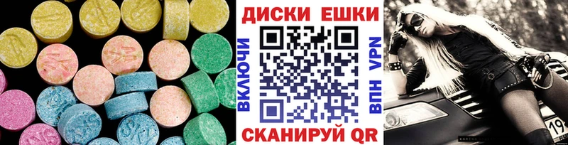 Ecstasy louis Vuitton  где продают наркотики  Усть-Джегута 