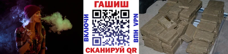закладки  Усть-Джегута  ГАШ Ice-O-Lator 