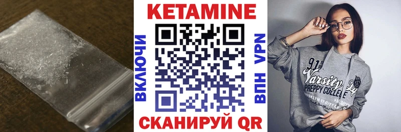 маркетплейс формула  купить закладку  Усть-Джегута  КЕТАМИН VHQ  kraken  