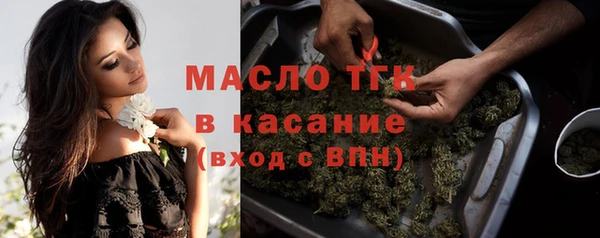 таблы Арсеньев