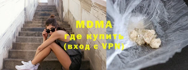 таблы Арсеньев
