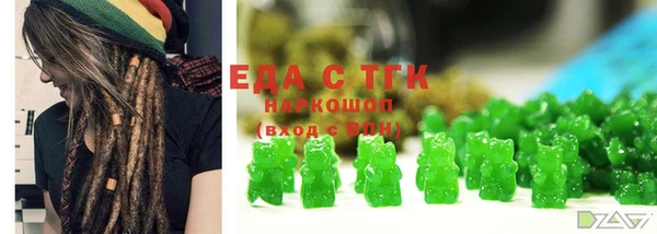 таблы Арсеньев