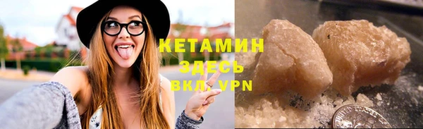 Альфа ПВП Аркадак