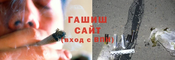 бутират Армянск