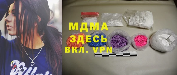 бутират Армянск