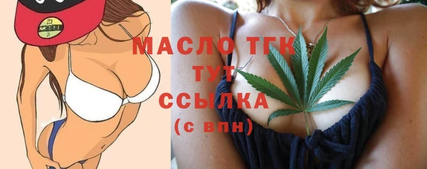 таблы Арсеньев