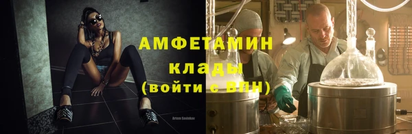 Альфа ПВП Аркадак