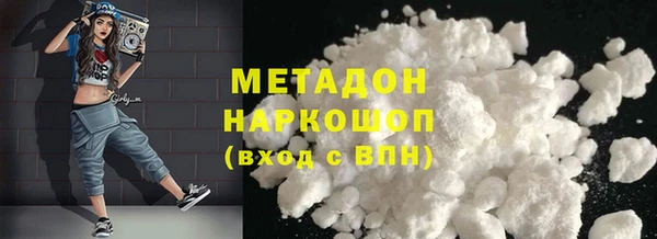 бутират Армянск