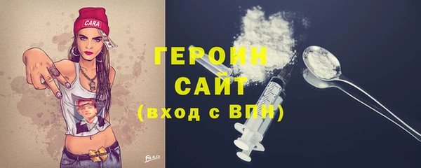 бутират Армянск