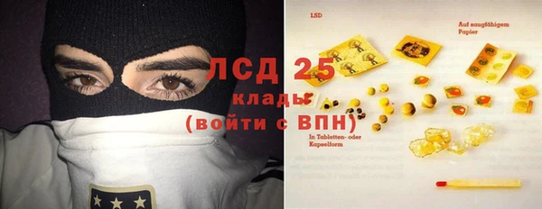 бутират Армянск