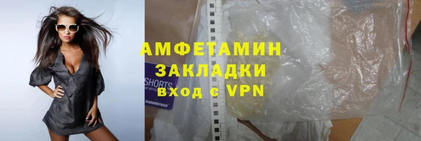 таблы Арсеньев