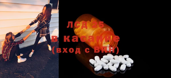 Альфа ПВП Аркадак
