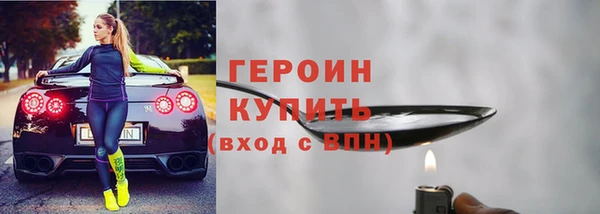 бутират Армянск