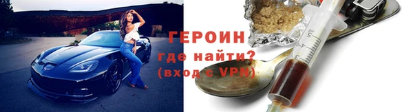 бутират Армянск