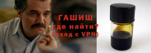 бутират Армянск