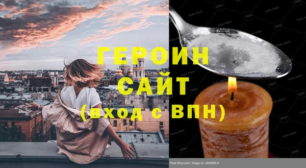 Альфа ПВП Аркадак