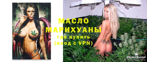 таблы Арсеньев