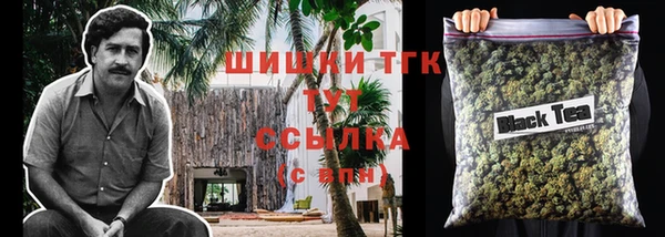 бутират Армянск