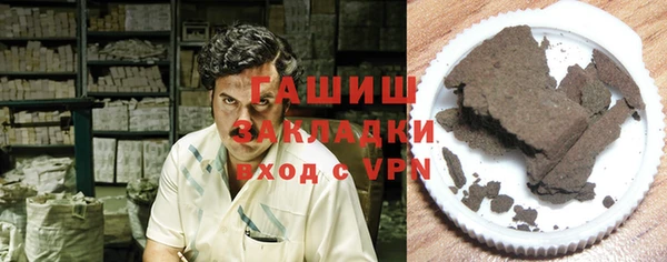 Альфа ПВП Аркадак