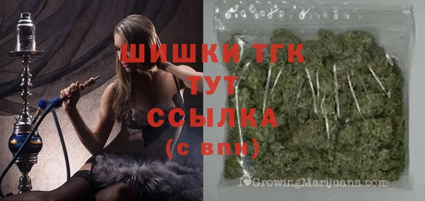 бутират Армянск