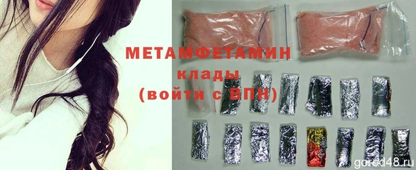 бутират Армянск