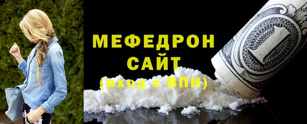 таблы Арсеньев