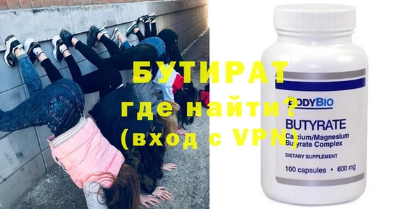Альфа ПВП Аркадак