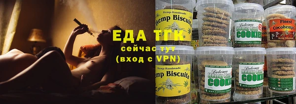 Альфа ПВП Аркадак