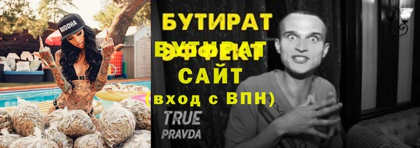 Альфа ПВП Аркадак