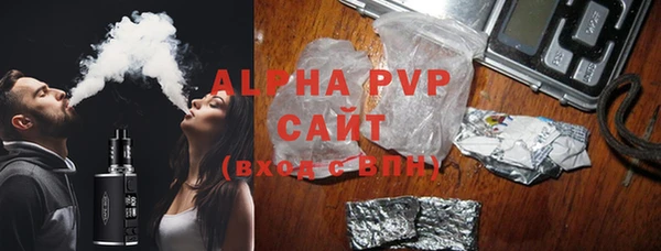 Альфа ПВП Аркадак