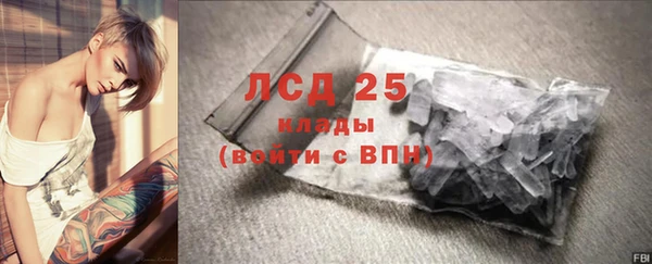бутират Армянск