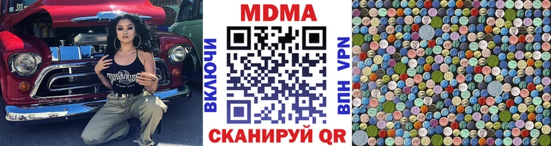 MDMA crystal  Усть-Джегута 