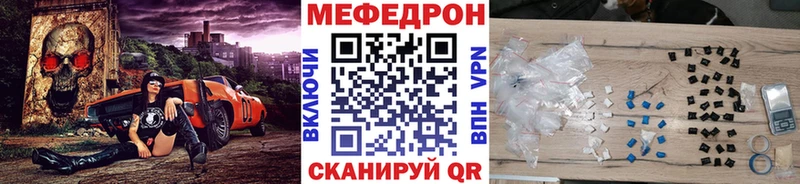 МЯУ-МЯУ мука  Усть-Джегута 