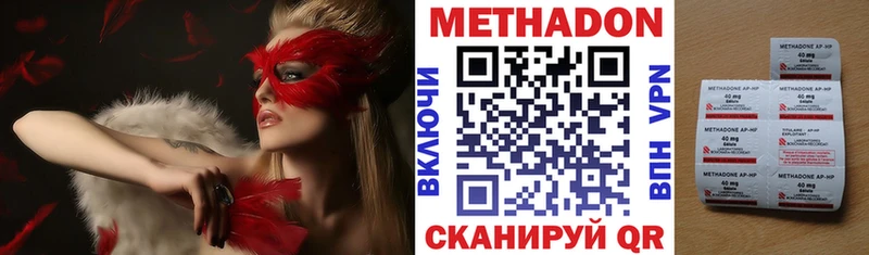 продажа наркотиков Усть-Джегута мега как зайти Метадон кристалл