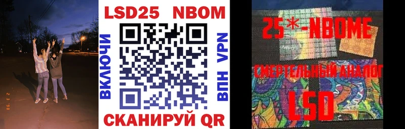 Марки NBOMe 1500мкг  Усть-Джегута 