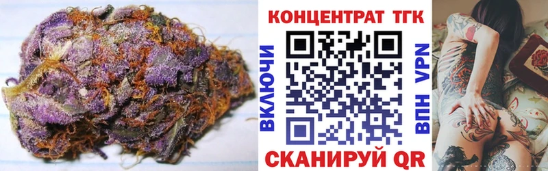 omg ONION  Усть-Джегута  ТГК концентрат  где найти наркотики 